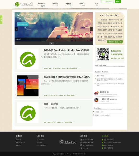 香港6合和彩历史开奖记录2012年11月9日 国家宝藏！秦始皇帝陵考古发现首次集中亮相